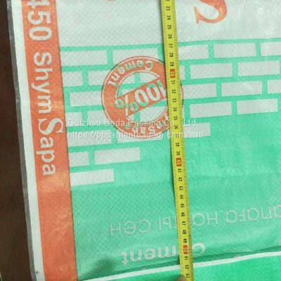 50kg Plastic Laminated Valve Bag for Powder photo-4