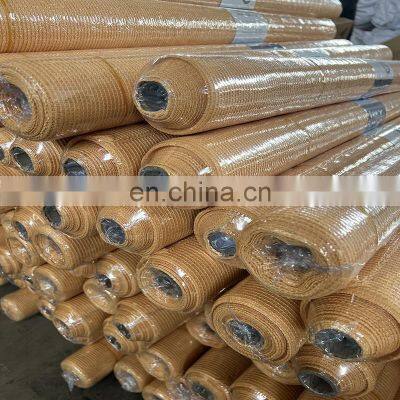 Beige 70% 1.8m*3m 140gsm Sun Shade Net