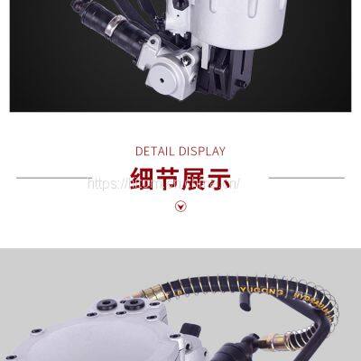 KZ-32/19 Combined Pneumatic Steel Strapping Machine Tool photo-3