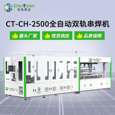 Streamlining Operations- Soldering Automation Stringer for Efficient Production photo-3