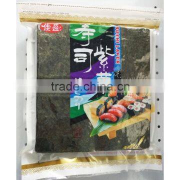 50 sheets natural dry alga nori sushi wholesale