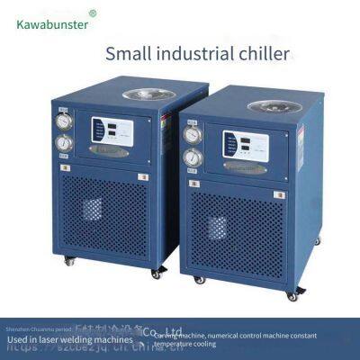 small cooling water circulator