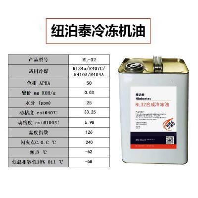 Fully Synthetic POE Refrigeration Oil 4L photo-2