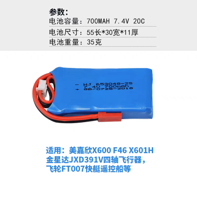 Customized 6S5100 lithium battery for model airplanes -5000 mAh 85C 22.2V for fixed-wing ducted helicopter racing