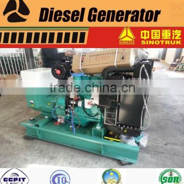 300KW low noise power plant silent diesel generator