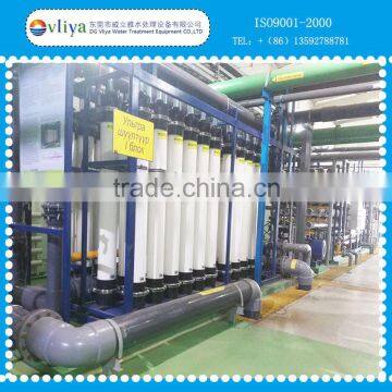 UF Purifier Treatment UF Water Equipment Water Treatment Machine