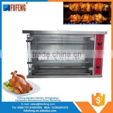 wholesale goods from china electric rotary chicken oven