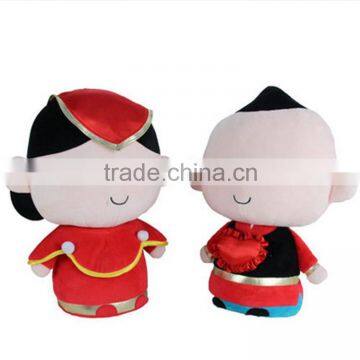 Stuffed Plush Chinese Wedding Gift Couple Dolls