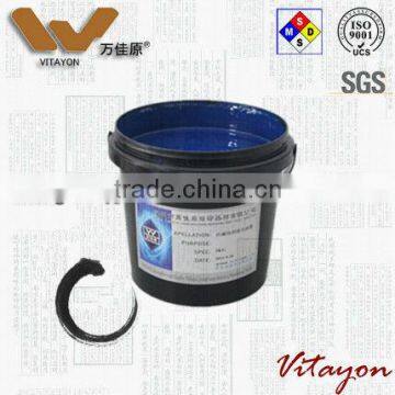 PR2000 photosensitive anti etching coating for PCB, mobile phone, SMT, IC wire lead, VFD grid, watch