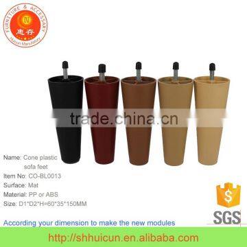 single color morden cone type plastic sofa leg                        
                                                Quality Choice
