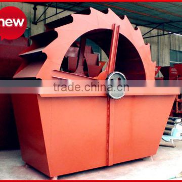 2013 Promotion Hot Sale Sea Sand Washing Machine