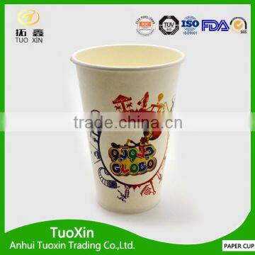 Different size double pe coated paper cup fan