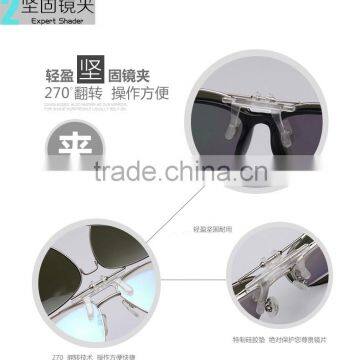 New Style Mirror Frame Sunglasses Polarized Clip Insert Frog Mirror Glasses photo-4