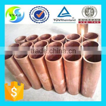 C1200 copper tube price