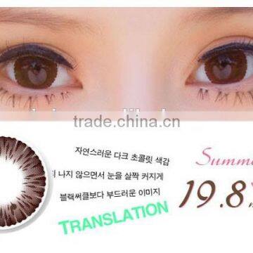 best hot selling korea cheap color contact lenses wholesale