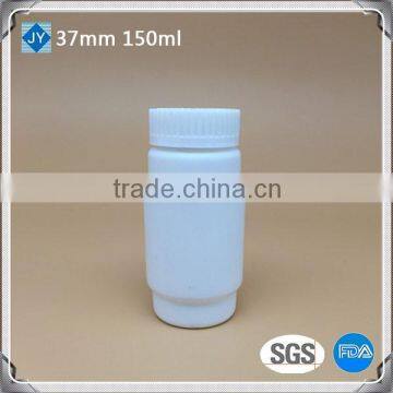 150cc pharmaceutical used bottle 150ml 5oz HDPE round plastic bottle