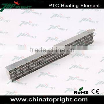 dehumidity PTC heating element