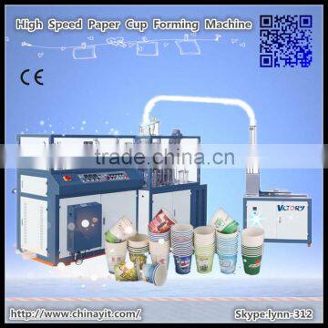 Best Sale Automatic High Speed paper cup machine paper industry machine