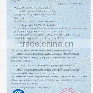 CERTIFICATE FOR CHINA COMPULSORY PRODUCT CERTIFICA
