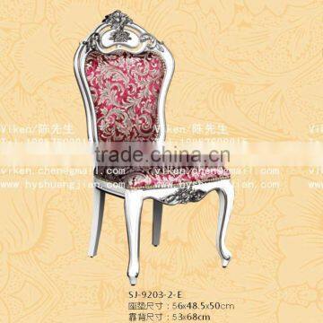 Shuangjian Plastic SJ-9203-2-E Dining Chair Factory lutlet