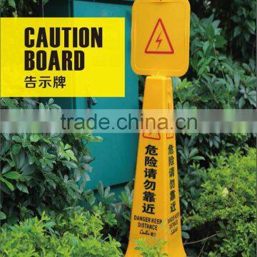 Caution Board/ diffenect caution board for sale/cleanging caution board/