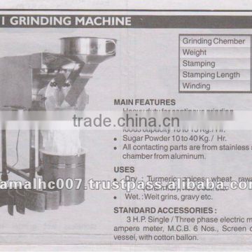 CRUSHING MACHINE