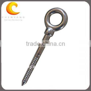 tensioner
