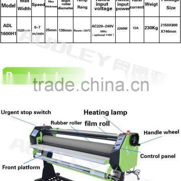 Hot and Cold Low Cost Roll Laminating Machine ADL-1600H1 photo-2