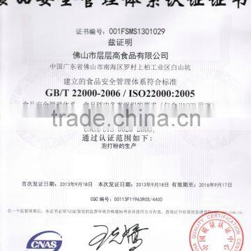 Double Effect Bulking Strong Gas Yield Ability High Quality Bread Improver Factory photo-5