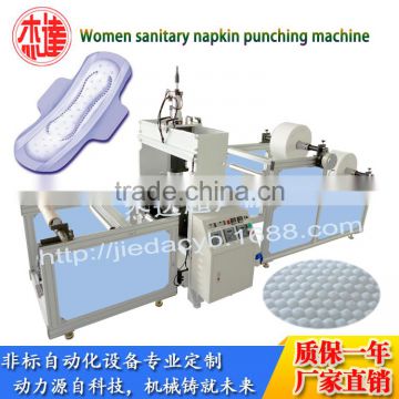 One-time pearl grain face towel non-woven punching machine