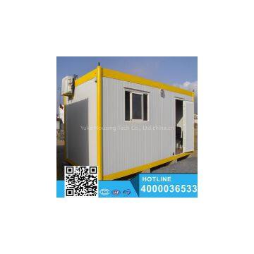 2015 new design China flat pack containerhouse