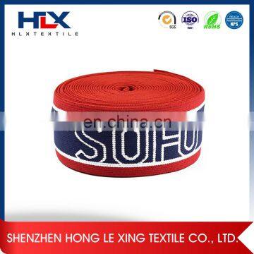 Low Price Knitted Custom Logo Elastic Bands For Underwear