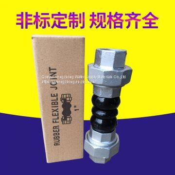 British standard EPDM rubber flexible joint union threaded china supplier