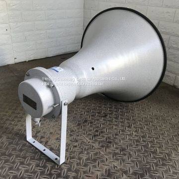 Drum Type No. Explosion-proof Loudspeaker Explosion-proof Speaker Explosion-proof Radio Outdoor Fire Loudspeaker photo-4