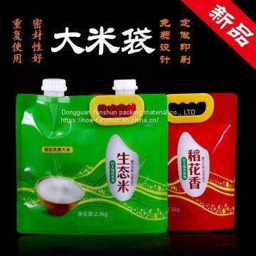 The self-supporting suction nozzle big rice bag universal bag of rice 5 jins 10 jins ecological rice bag can be customized printing