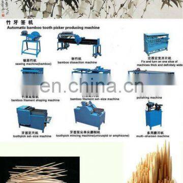 2014 toothpick making machine