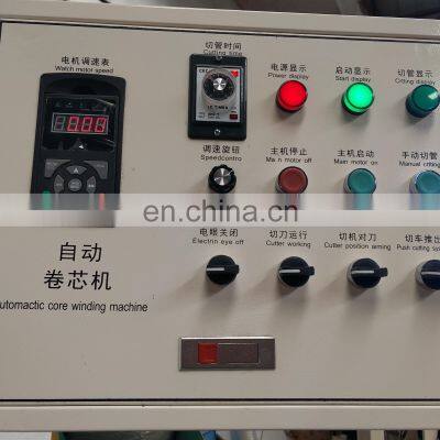China Manufacturer Automatic Paper Roll Core Tube Making Winding Machine photo-4