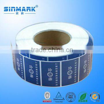 SINMARK Direct Manufacture Printing Barcode Label Sticker