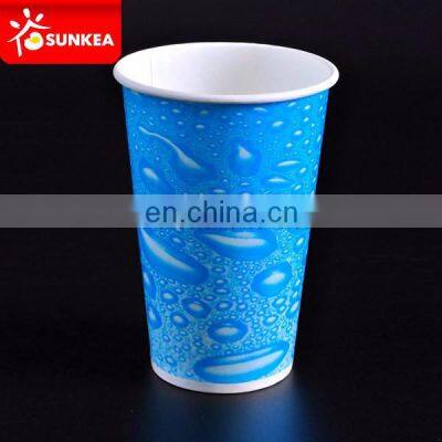 Disposable custom printed beer paper cup