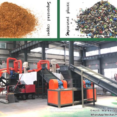 Scrap cable wire granulator machine used cable wire recycling equipment for recycling copper and plastic