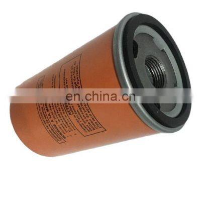 Hot spot supply screw air compressor accessories oil separator 1625182864