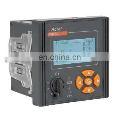 2-31st harmonic three phase smart energy meter 1.5(6)A electrical parameters total forward and reverse active energy calculation