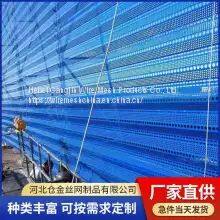 Metal Windproof Dust Suppression Net Cement Plant Windproof Dust Suppression Net Three Peaks Dust Suppression Wall photo-3