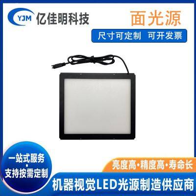 High uniformity CCD visual light source square backlight industrial camera