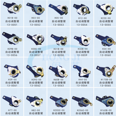 Other Performance Parts Chinese Bus Parts Slack Adjuster 72593C-RH 23701012 Automatic Brake Slack Adjuster photo-6