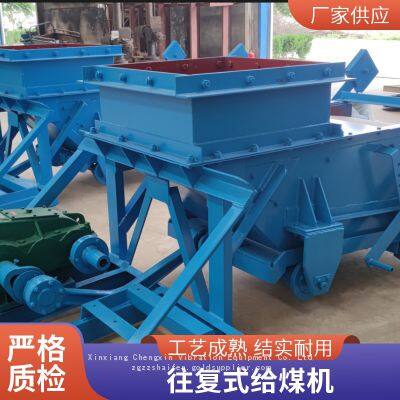 K3 Reciprocating Coal Feeder