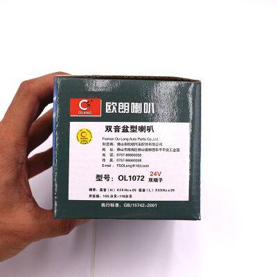 Quality SANY Excavator Spare Parts 12/5000 Series Horn for All Series of Construction Machinery Parts photo-5