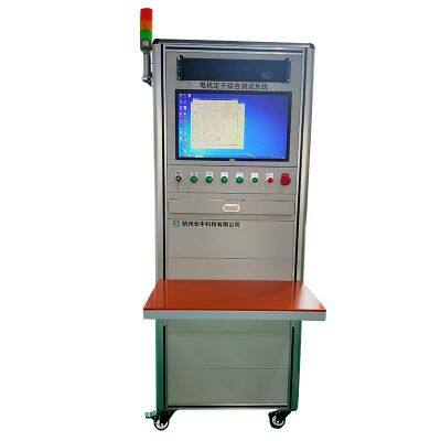 High Precision Dynamometer for Vacuum Cleaner Motor Torque Efficiency Test photo-3
