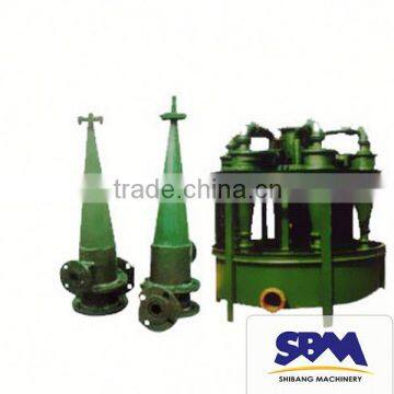 Hot sale high quality small hydrocyclone for sale