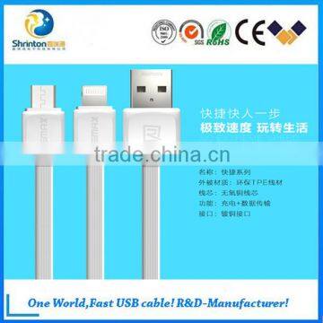 REMAX USB 2.0 Sync High Speed Charging Cable For New 8 Pin photo-3